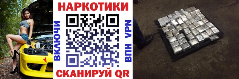 Где купить Грязовец КОКАИН  кракен   ГАШ  Меф мяу мяу 