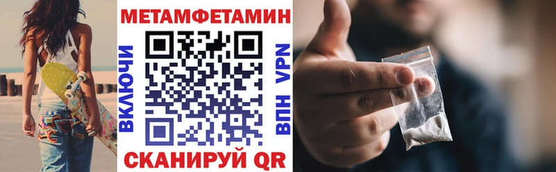 цена наркотик  Грязовец  mega ССЫЛКА  АМФЕТАМИН Розовый 