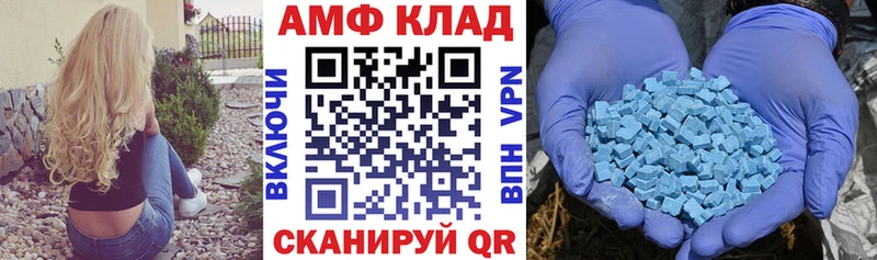 Амфетамин Premium Грязовец