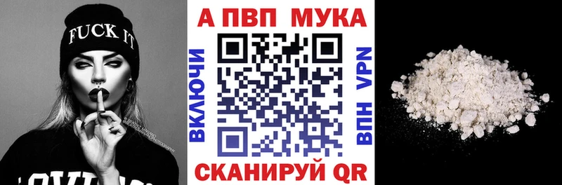 МЕГА ссылка Грязовец A-PVP крисы CK