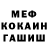 Кокаин FishScale Teodor Ronin