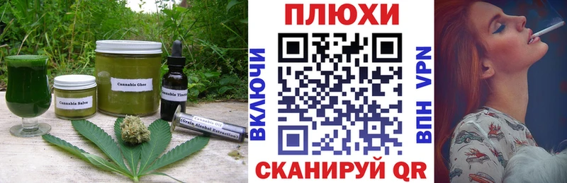 Еда ТГК марихуана  Грязовец 