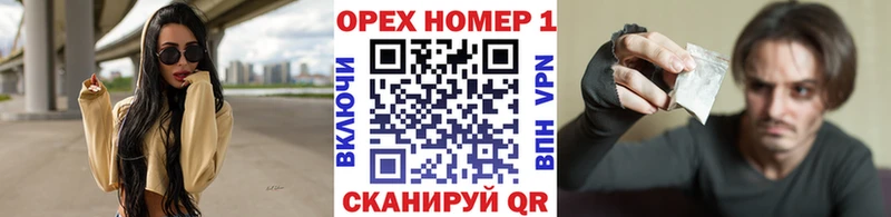 даркнет сайт  Грязовец  КОКАИН VHQ 