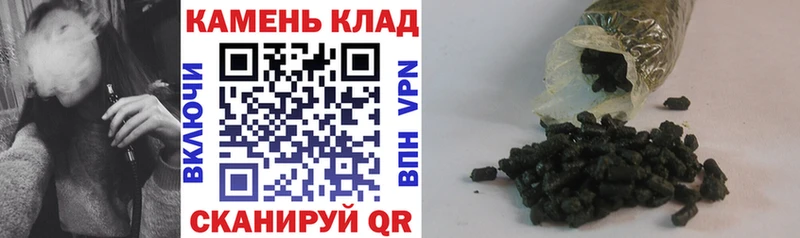 ГАШ Cannabis  Грязовец 