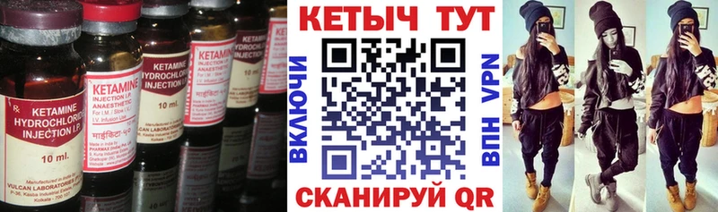 Кетамин ketamine  магазин продажи наркотиков  Грязовец 