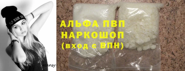 сатива Приозерск