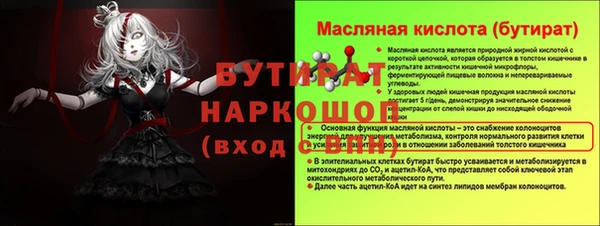 герыч Алексин