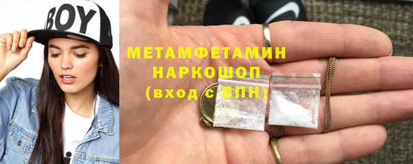 синтетический гашиш Протвино