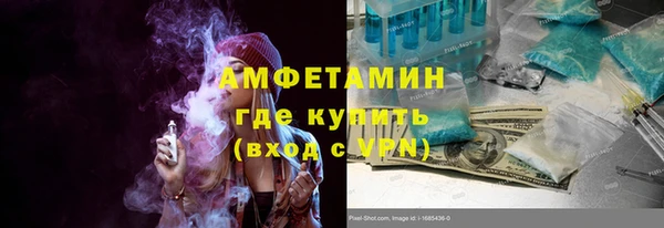 сатива Приозерск