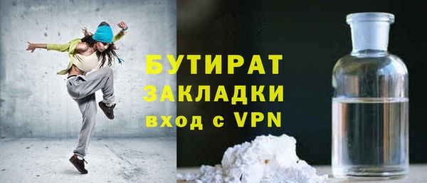 синтетический гашиш Протвино
