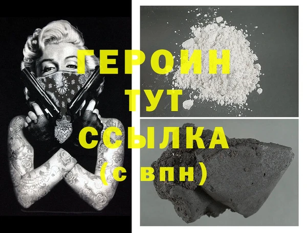 герыч Алексин