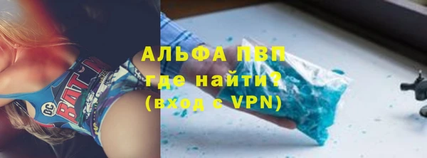 скорость mdpv Пролетарск