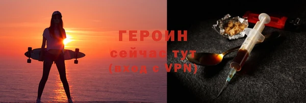 сатива Приозерск