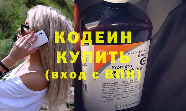 синтетический гашиш Протвино