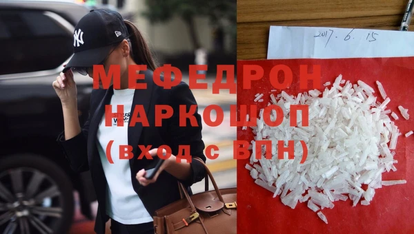 синтетический гашиш Протвино