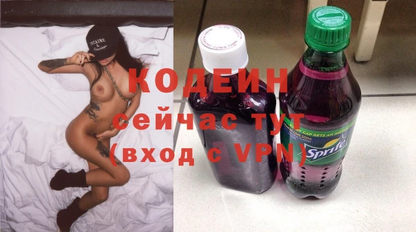 кокаин Инсар