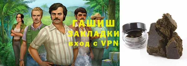 ГАЛЛЮЦИНОГЕННЫЕ ГРИБЫ Алексеевка