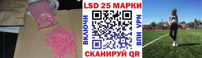 LSD-25 экстази кислота Грязовец