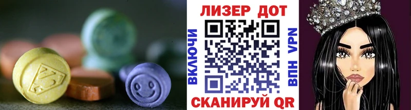 ссылка на мегу сайт  Грязовец  Лсд 25 экстази кислота  купить наркотик 