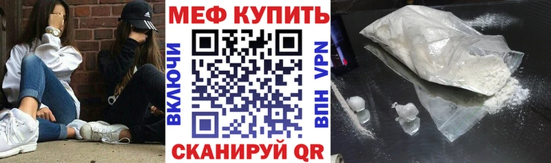 blacksprut маркетплейс  Грязовец  Меф VHQ 