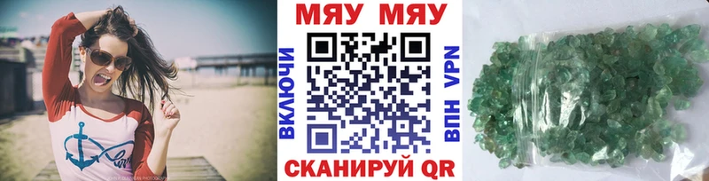 Мефедрон кристаллы Грязовец