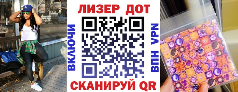 кракен вход  Грязовец  Наркотические марки 1500мкг 