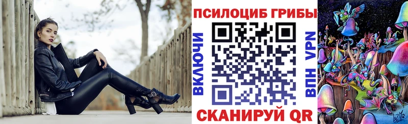 Галлюциногенные грибы прущие грибы  Грязовец 