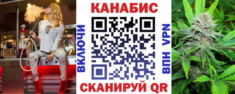 дарнет шоп  Грязовец  МАРИХУАНА OG Kush 